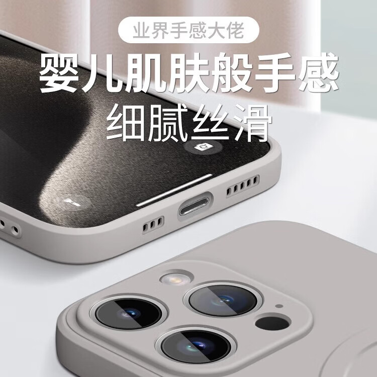 路杰森Magsafe磁吸适用苹果16promax手机壳iPhone16新款15/14pro液态硅胶13全包防摔11保护套12高端plus 【暗紫色】亲肤液态丨强力磁吸 iPhone 14 ProMax