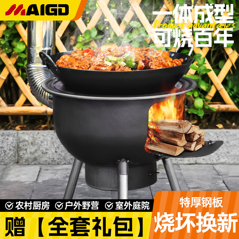 ���ߵ� ����ũ����ò������Я������̨����¯�ߵع��� �غ�73cm��3¯Ȧ+��������+ȫ�������