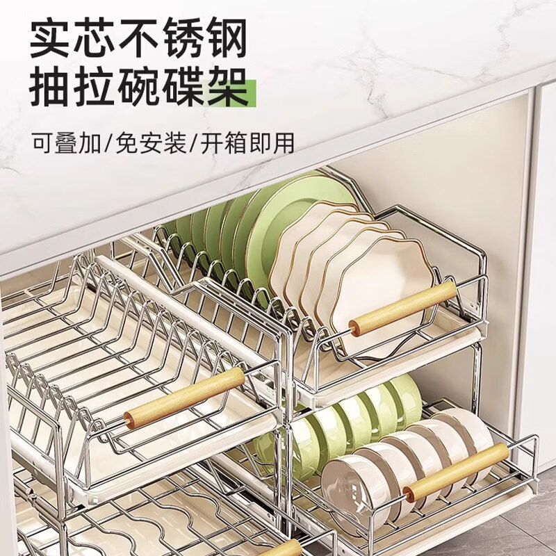 吱凡日本不锈钢碗碟收纳架厨房橱柜内置物架抽屉式拉篮放碗盘子沥水架 【深40cm+宽30cm+高21cm】-【碗架+平网】一体式