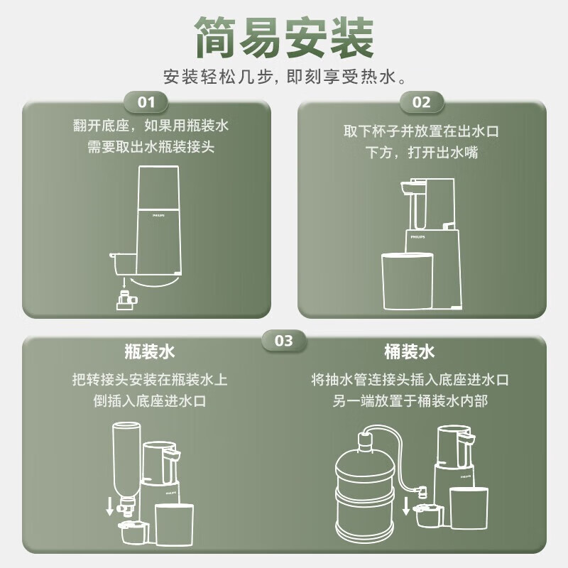 飞利浦(PHILIPS)即热式饮水机便携式烧水壶旅行电热水壶折叠迷你小型烧水器ADD4844 即热型 ADD4844 绿色