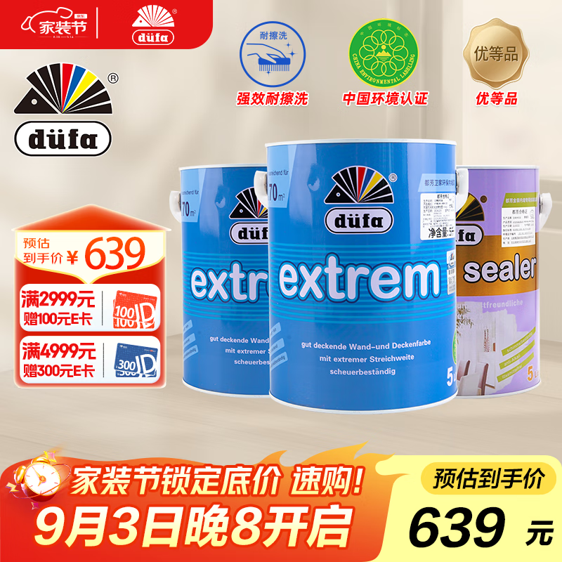 ����������ǽ�齺�� ����Ϳ��ˮ�Ի���ǽ����15L��װ