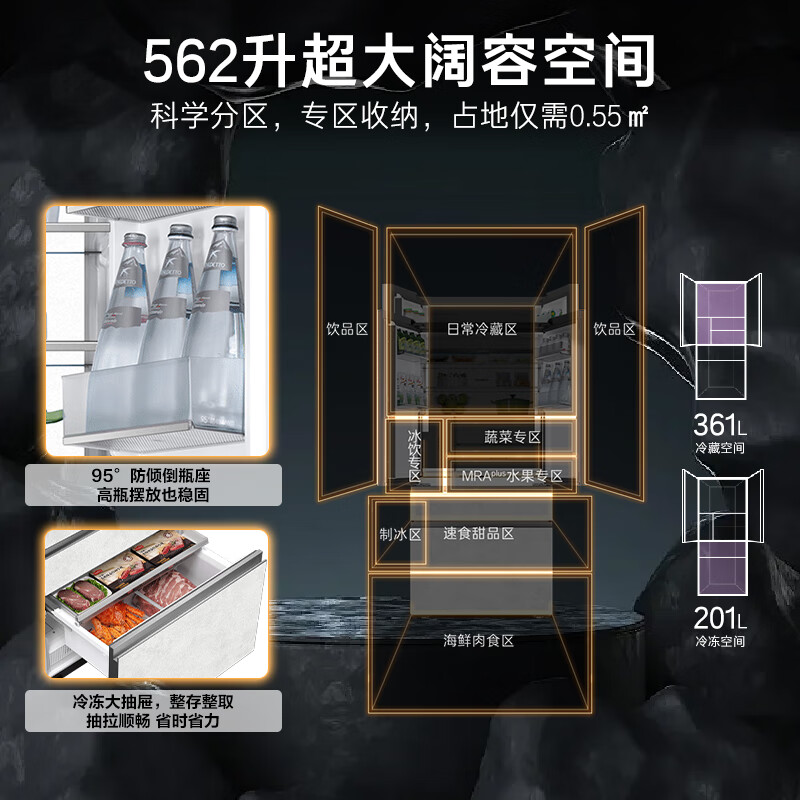 卡萨帝（Casarte）原石562L法式多门冰箱594MM超薄零嵌自动制冰MRAPlus低氧窖藏养鲜BCD-562WGCFDM4DUU1 561同款