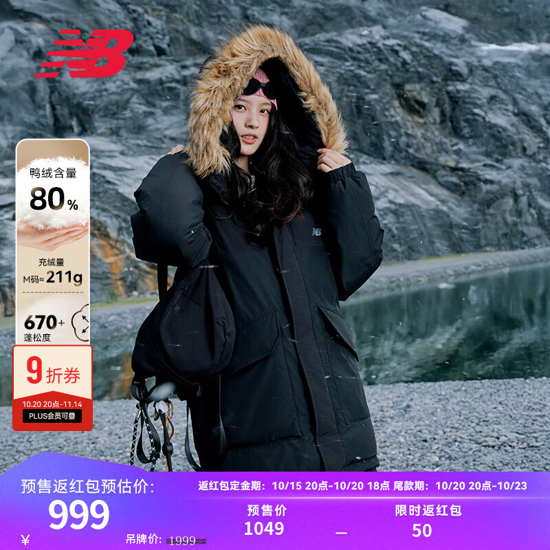 NEW BALANCE NB官方25新款男款秋冬休闲百搭保暖运动羽绒服 BK AMJ53371 S