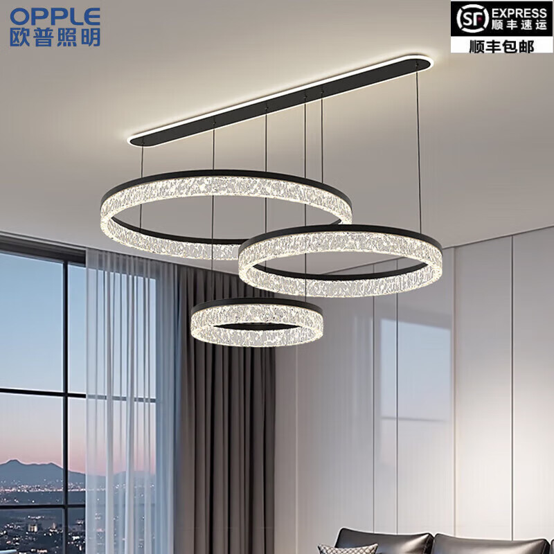 欧普照明客厅灯现代轻奢极简大气感圆形吊灯2026新款护眼灯具全屋套餐 送安装-4室1厅A客厅无极其他三 意式轻奢冰裂纹吊灯