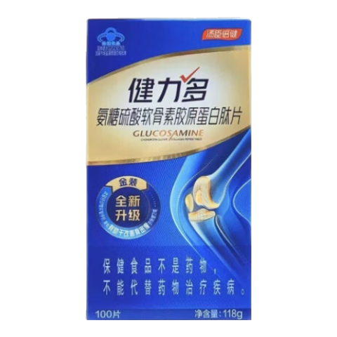 ���ڲ���������������BYHEALTH�������ఱ�������ظ�Ƭ��������Ůʿ���ӹ��ܶȲ��ƻ��ؽ� ���������� 100Ƭ*1ƿ 62.45Ԫ