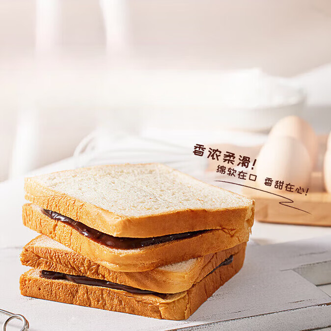 面包新语岩焗蛋烧巧克力黄油厚切肉松乳酪面包整箱多种口味任选 巧克力夹心吐司(450g*1箱)