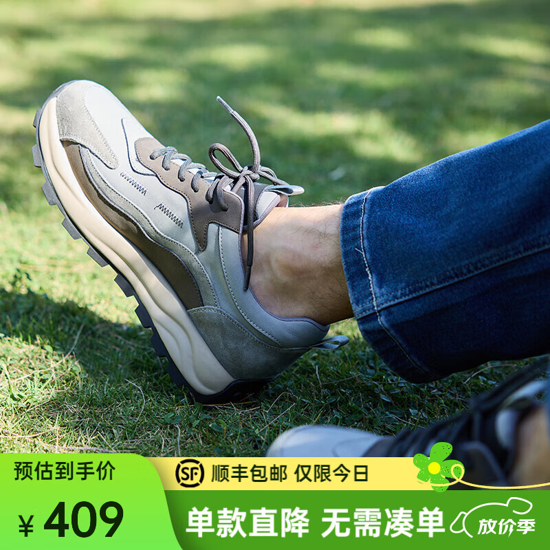 纳维凯尔(Navigare)意大利小帆船春季新款透气增高防滑轻便潮流男鞋老爹鞋休闲运动鞋 灰色【增高款】 适合 10℃-15℃ 42 (260mm)