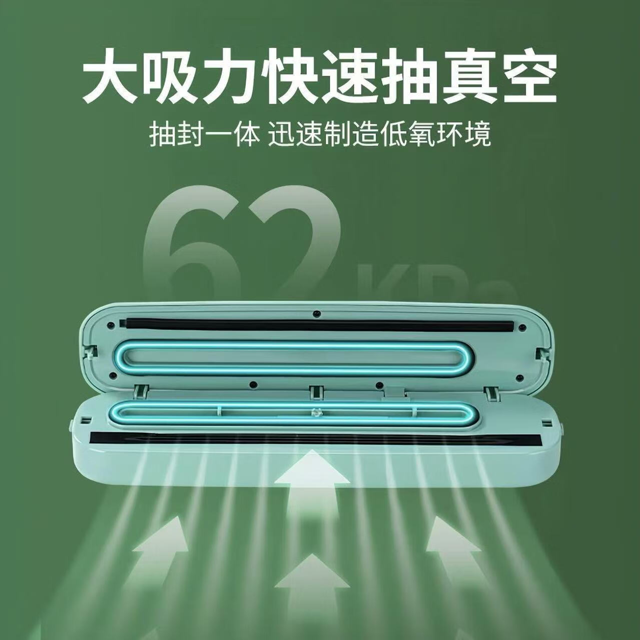 金正真空封口机塑封机全自动密封家用小型食品包装保鲜干湿两用 【升级款】海墨绿+赠50大号+50超大号袋