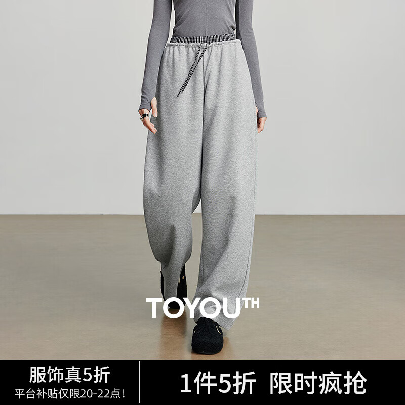 初语卫衣裤女2025秋季新款拼接格纹松紧腰软糯棉感休闲香蕉裤 花灰色 L