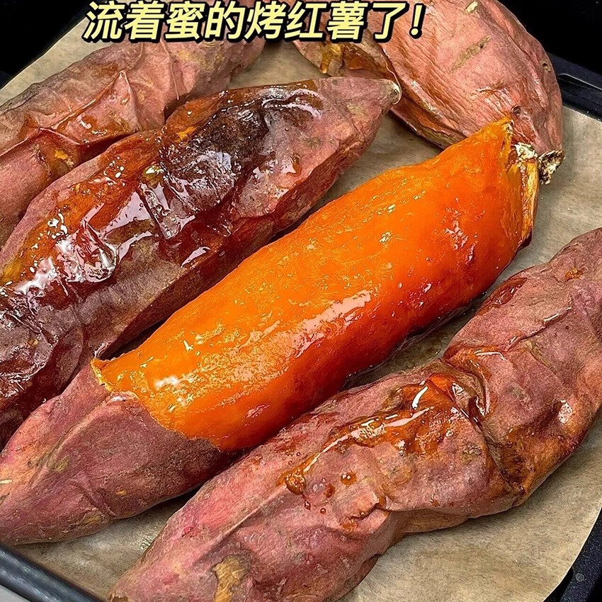 正宗烟薯25号蜜薯糖心红薯地瓜smzdm 烟薯25号5斤推荐