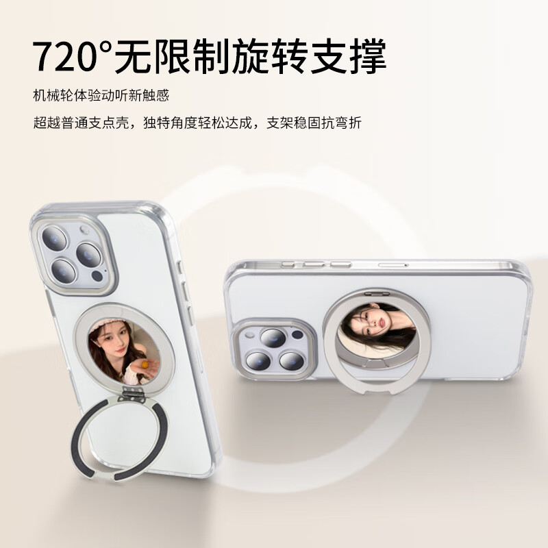 译壳手机壳iPhone16promax AI创意投屏手机壳苹果15/14/13promax手机套DIY编辑支架带相机按键 墨水屏 永夜帷幕黑-支架款 iPhone14