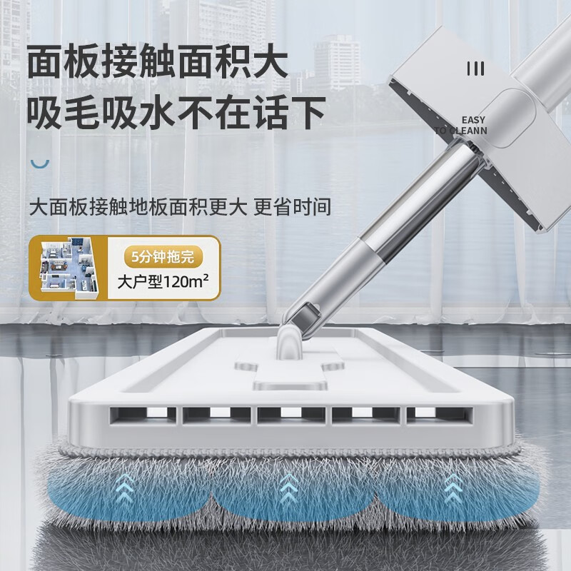太太乐拖把家用一拖净免手洗2025平板拖地神器瓷砖无水印拖布干湿两用 36cm平板拖把【共2平绒布】