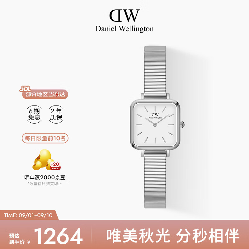 丹尼尔惠灵顿（DanielWellington）DW手表女全新钢琴表欧美石英女士手表送女友节日礼物DW00100521