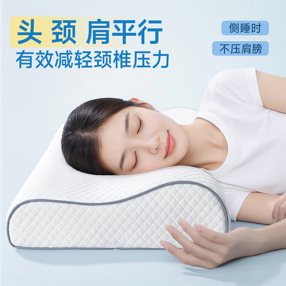 茶礼世家记忆棉枕头颈椎枕学生成人护颈枕睡觉专用记忆棉芯枕头宿舍睡眠枕 7A抗菌面料（50*30*5/7cm） 低枕
