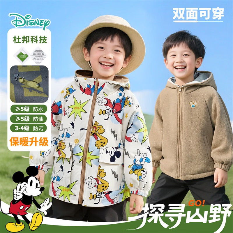 迪士尼（Disney）童装秋季新款儿童梭织连帽外套两面穿舒适保暖百搭出游季卡通外套 ZD3ES038卡其 120