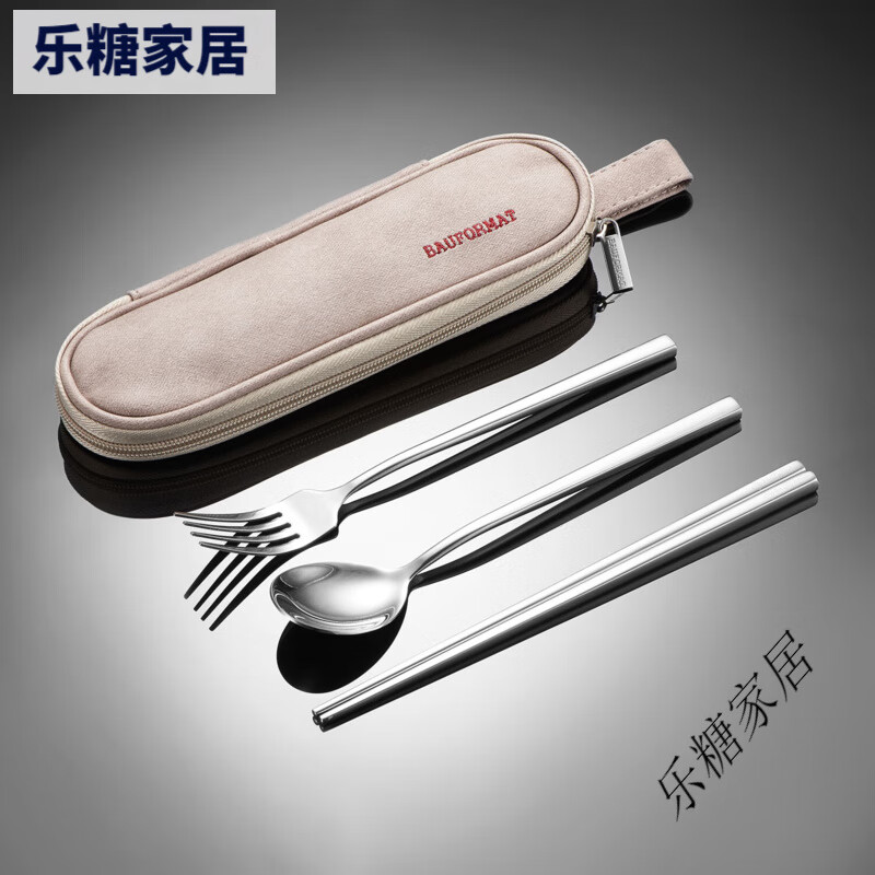 博夫曼(bauformat)304不銹鋼筷子勺子套裝叉子學(xué)生可攜式餐具外帶收納盒三件套 (抗菌)清新卡其可攜式袋+筷+1
