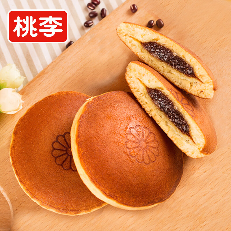 桃李【直播推薦】銅鑼燒糕點(diǎn)豆沙夾心早餐小零食蛋糕點(diǎn)心下午茶 豆沙餡夾心700g