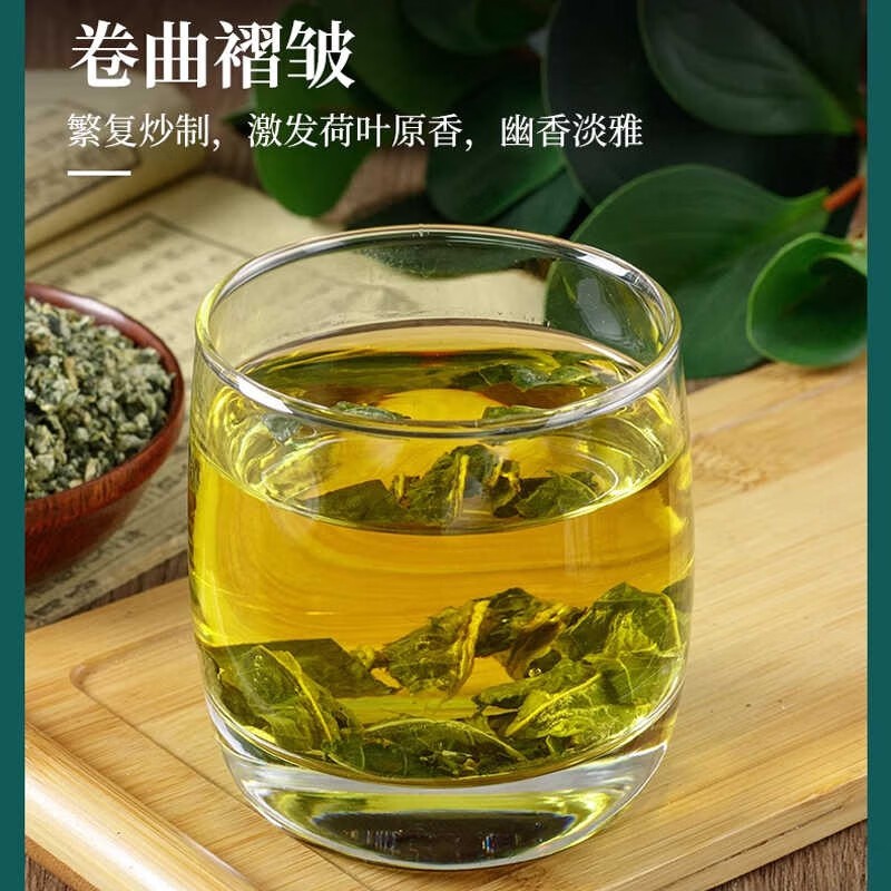 朕皇北京同仁堂荷叶特优级干净无杂无硫熏去油腻湿气泡水养生花草茶 【2盒装】改善装 300g/盒