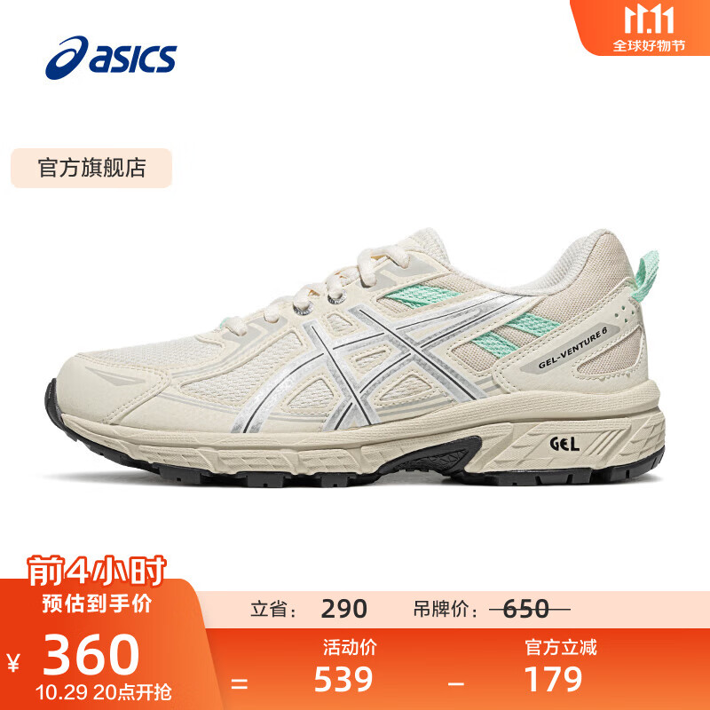 亚瑟士ASICS越野跑步鞋女鞋舒适透气运动鞋抓地耐磨跑鞋 GEL-VENTURE 6 白色/银色 37