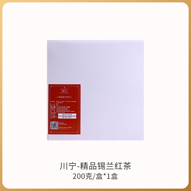 川寧英國紅茶錫蘭2g100包獨立包裝茶包酒店客房袋泡 川寧錫蘭紅茶100包