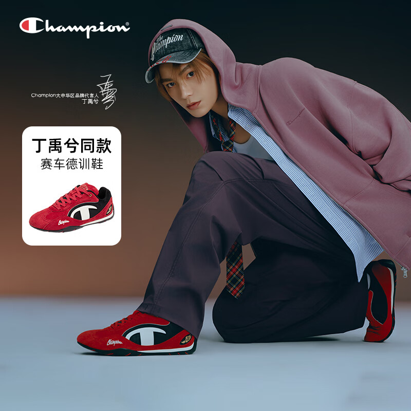 Champion鹿晗杨超越丁禹兮同款冠军赛车鞋休闲运动男女2025秋冬德训红色鞋 深红（女款） 38 (240mm)