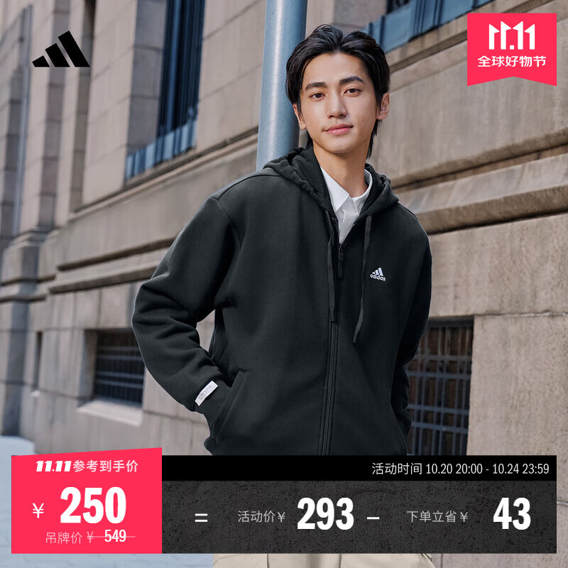 adidas休闲舒适宽松加绒连帽夹克外套男女秋冬阿迪达斯官方轻运动 黑色   L  