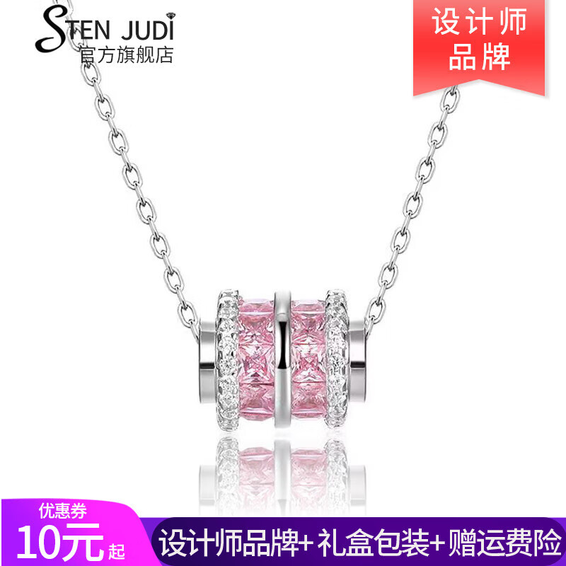 KRISTEN JUDI粉色小蛮腰项链女银转运珠吊坠轻奢小众锁骨链送女友老婆圣诞礼物 生日情人节520礼物闺蜜实用礼盒 