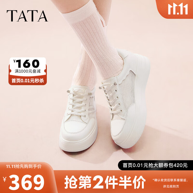 TATA小白新款网面透气松糕底鞋