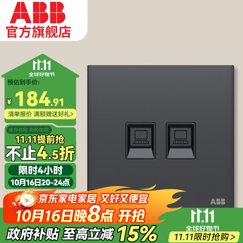 ABBز ϵлɫ ޿86ǽڼ λ