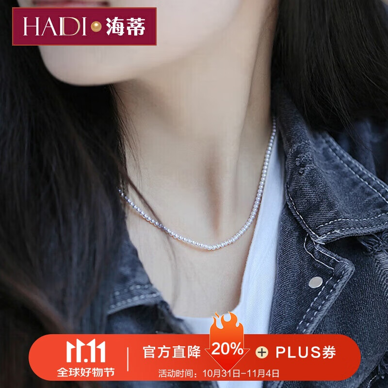 海蒂2.5-3mm无核小米珠淡水珍珠项链女叠戴S925银送女友礼物