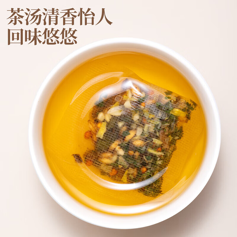 朕皇北京同仁堂柠檬山楂荷叶茶 甘草菊花薏苡仁便携冲泡喝茶包养生茶 160g(4g×40袋)/盒 【1盒装】体验装