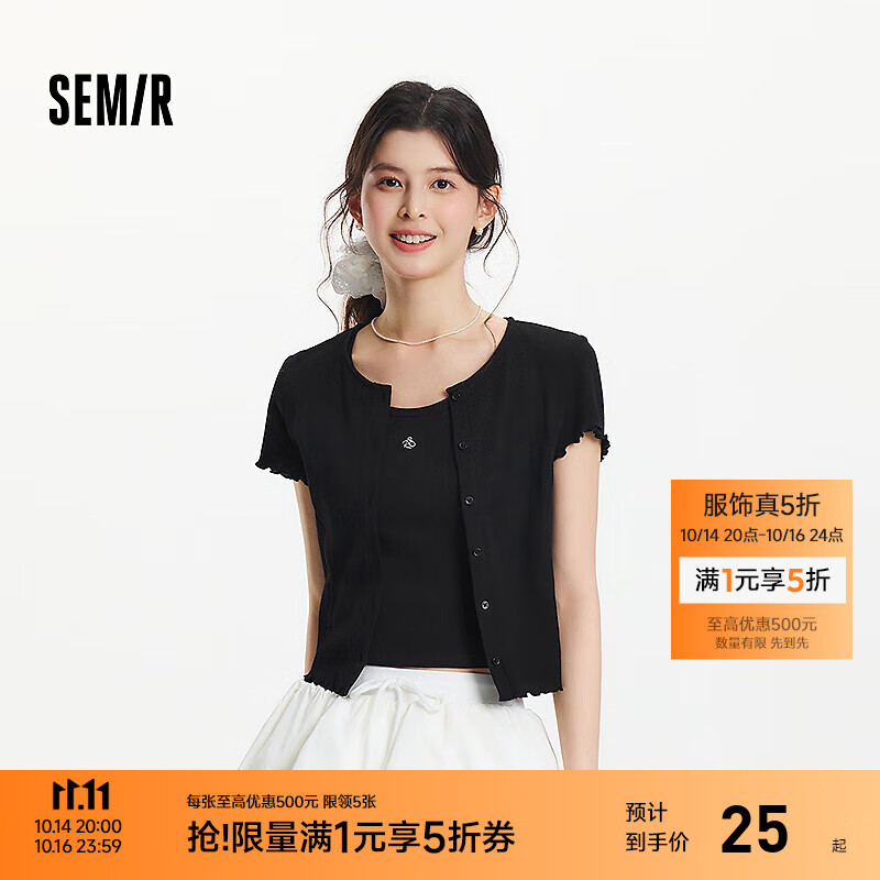 森马（Semir）短袖T恤女短款木耳边开衫刺绣背心2025新款夏紧身两件套显瘦 黑色90001 L