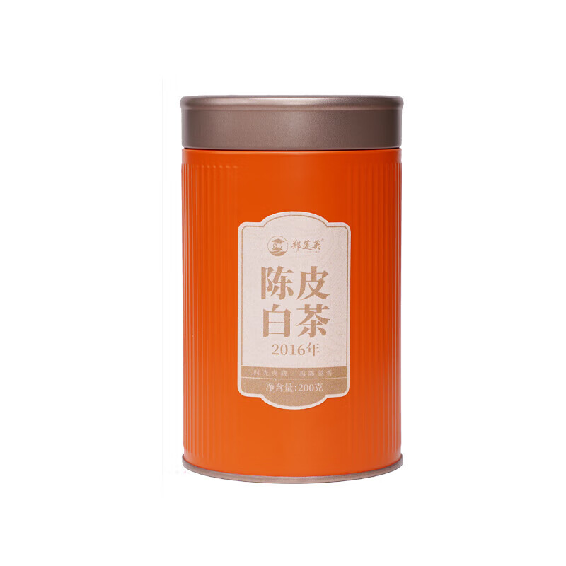 郑莲英（ZHENGLIANYING）茶叶2016陈皮白茶福鼎老白茶寿眉新会陈皮独立小饼200g罐装 200g 共1罐