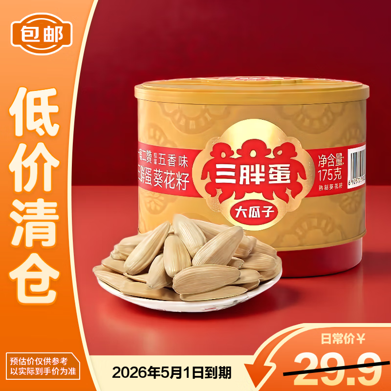 ���ֵ�����ζ��װ�����ز�������ʳ������175g/�޹�����ʳ��������֡� 29.9Ԫ