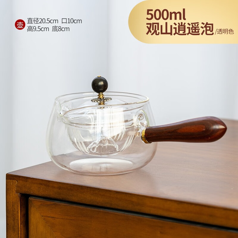 �¿���ң��360�ȸ���貣����ת�ݲ���������� ��ɽ��ң�ݡ�͸��ɫ500ml�� 28.9Ԫ