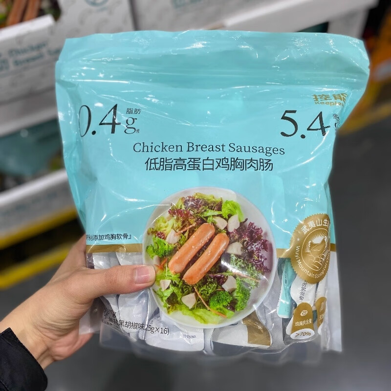 控能低脂高蛋白雞胸肉腸800g健身即食零食 雞胸肉腸800g