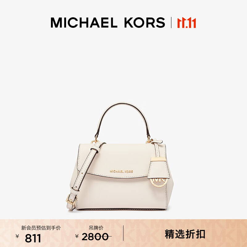 MICHAEL KORS���˸��� MK Ava ��С��Ƥ�ʷ������������б��� ǳ����ɫ 289 ����