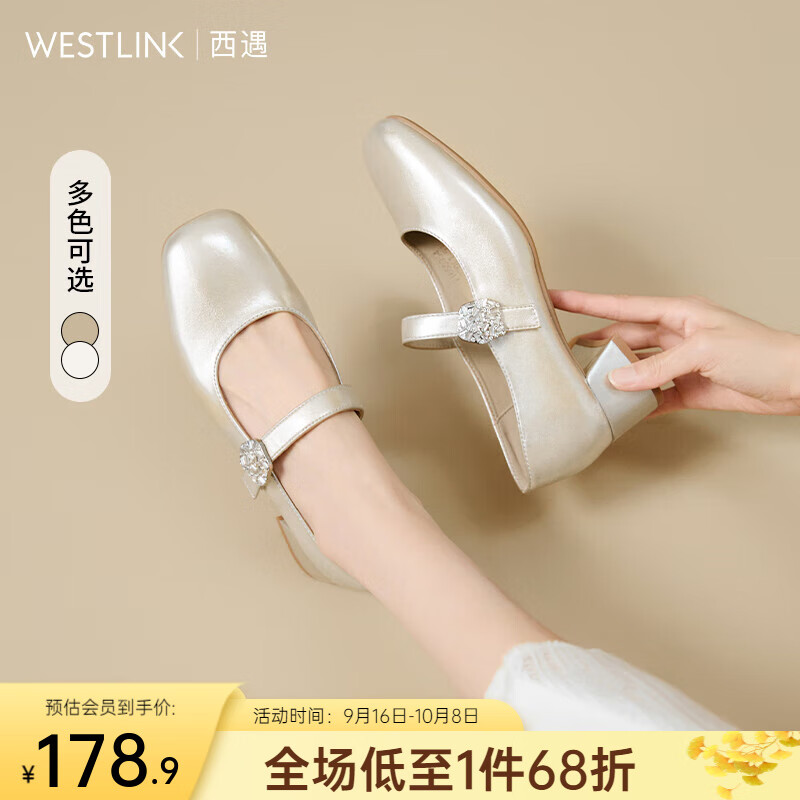 西遇粗跟玛丽珍鞋2025新款秋季水钻不累脚配裙子女鞋方头中跟单鞋 香槟色 37 (235)