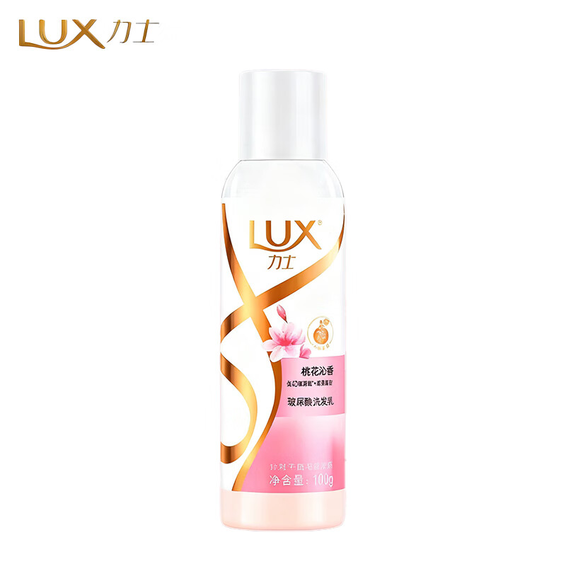 力士洗发水桃花沁香水润丝滑清新留香小瓶便携洗发水出行装100g 【1瓶】力士桃花沁香洗发乳 100g/瓶【官方正品】