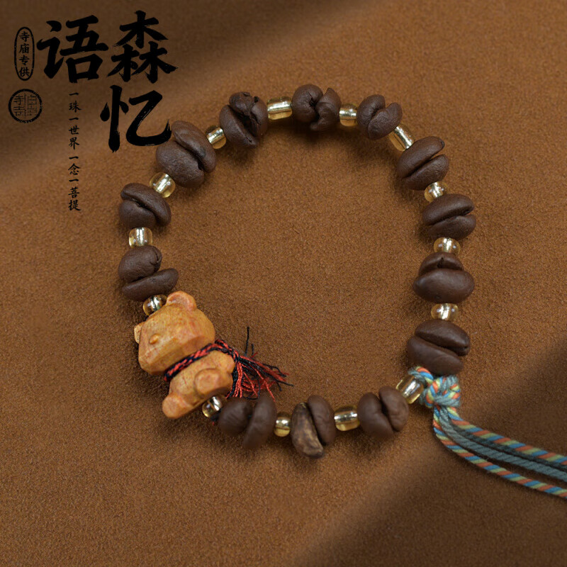 ��ɭ��̴ľ�ִ��ɰ���ͨС����Ҽ�̴��ľ���ȿ��ȶ����������ֻ����� ���ȶ�����ʯС���ִ�