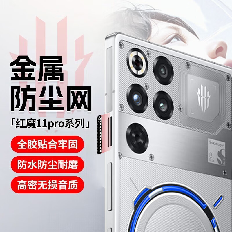 úħ11Pro/10spro+ֻħɢȷڷܿȫϽƬˮͲĤ ɫ2ס8Ƭ ħ11pro/pro+/10spro/pro+ 15.8Ԫ