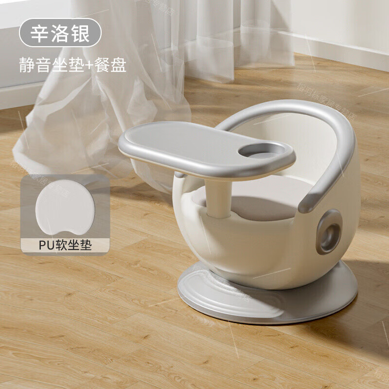 霍约斯德国宝宝餐椅凳子儿童椅子靠背座椅婴儿吃饭餐桌椅家用叫叫椅 辛洛银（舒适PU软垫+餐盘）