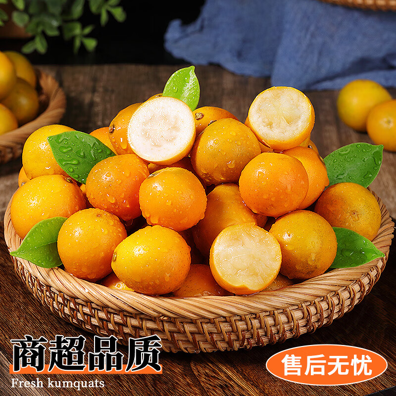 融安金桔旗舰店正宗广西融安金桔第三代脆蜜金柑甜脆皮滑生鲜年货礼盒 【推荐】滑皮净重1.8斤 20g+【独立装】伴手礼 无提袋