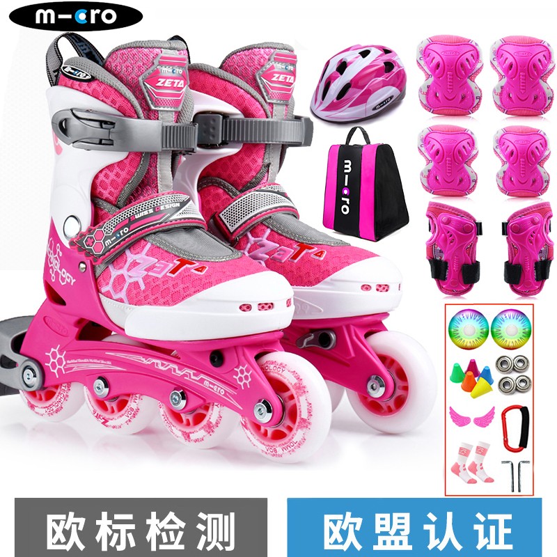 瑞士m-cro迈古轮滑鞋 儿童男女溜冰鞋旱冰鞋滑冰鞋滑轮鞋micro 粉色鞋+护具+头盔+三层包 L(35-38码)9-12岁及以上