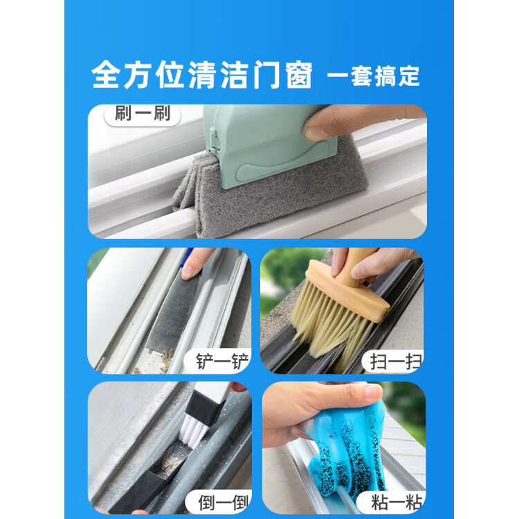 家政保洁工具套装新房子打扫卫生神器装修后开荒家庭清洁工具套装 开荒保洁工具[基础清洁65件套]