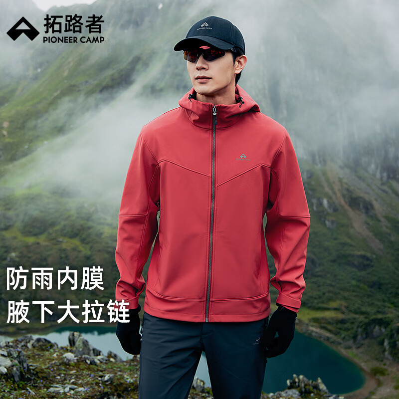 拓路者海豹软壳衣定制男户外旅行登山服保暖防风防水连帽宽松夹克外套 玄武红 防水膜+腋下拉链 L