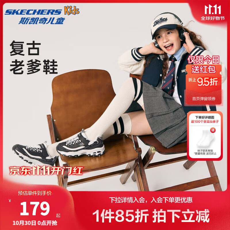 Skechers斯凱奇兒童鞋男女童鞋熊貓鞋秋冬老爹鞋兒童休閑運動鞋664060L 女童/黑色/白色/BKW 34