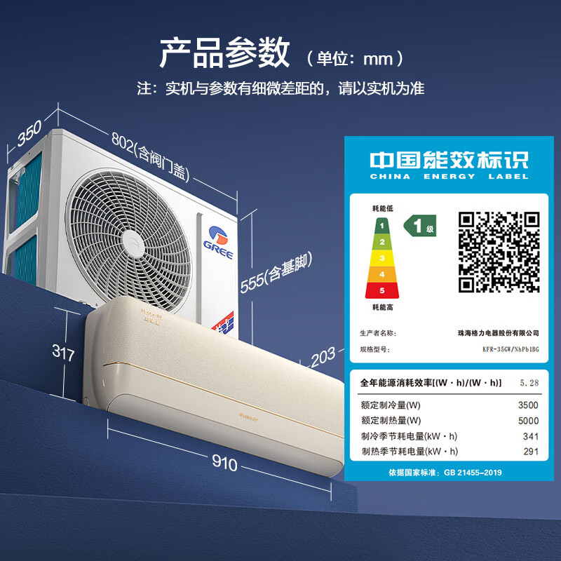 商品图片