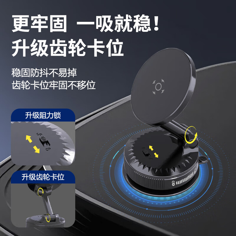 欧沫克手机支架纳米磁吸magsafe车载支架可折叠旋转汽车通用手机支架 黑色