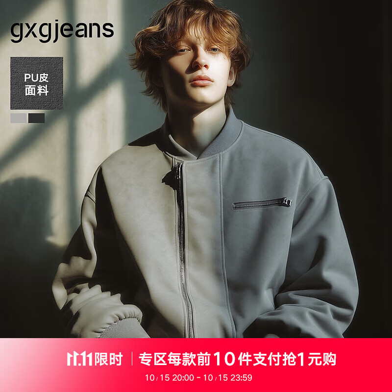 gxg.jeans男装* PU皮时尚休闲宽松棒球领飞行员夹克外套25秋新品 灰色 L (175)